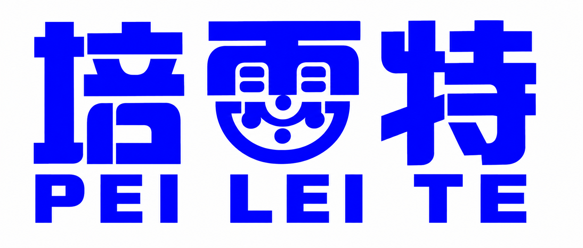 培雷特 PEI LEI TE